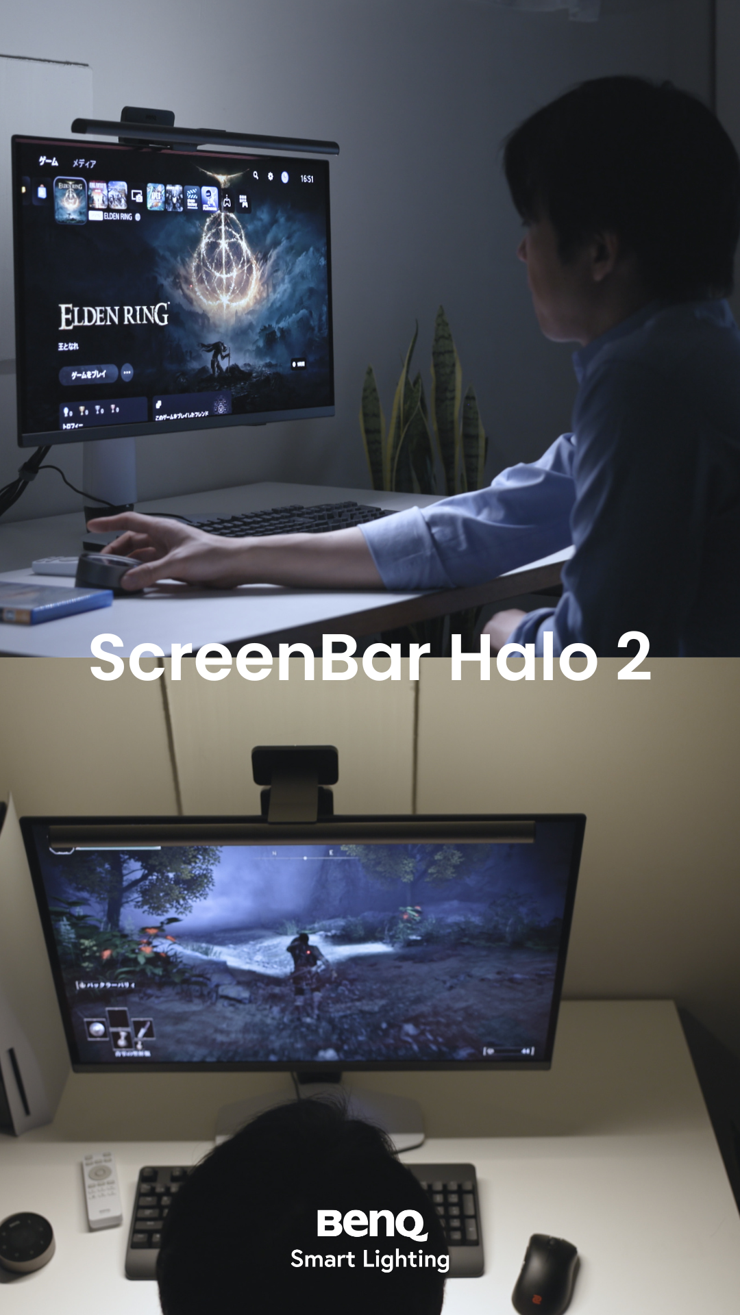 Amazon.co.jp: BenQ ScreenBar Halo 2 モニターライト モニター掛け式